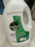 滴露（Dettol）衣物除菌液松木3L 内衣袜子衣物长效杀菌除螨 衣服消毒液儿童可用 实拍图
