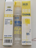 润本驱蚊液驱蚊喷雾花露水15%派卡瑞丁30ml*2+止痒棒7g防蚊虫叮咬消肿 实拍图