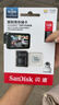 闪迪（SanDisk）128GB TF（MicroSD）4K内存卡 行车记录仪 监控摄像头专用 循环录制10,000小时 高耐用存储卡 实拍图
