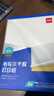 得力A4/80张不干胶标贴打印纸 带背胶亚面铜版标签纸 整张无分割 喷墨激光打印机均适用 21901 实拍图
