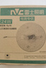 雷士（NVC）led灯盘吸顶灯替换灯芯高显色灯条贴片灯板24瓦白光6500K-Ra95 实拍图