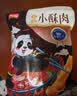 美好 农家小酥肉原味2斤装1kg 猪肉酥肉 方便菜半成品菜空气炸锅食材 实拍图