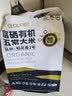 耘纪（CLOUDER）特等五常大米10斤 富硒有机 稻花香2号 当季新米 五常直发 实拍图
