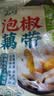 云山半泡椒藕带400g*3袋 方便食品 洪湖特产农家凉菜莲藕尖 开袋即食 实拍图