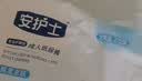 安护士棉柔亲肤成人纸尿裤 M80片（臀围80-105cm）粘贴式老年人尿不湿 实拍图