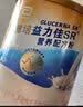雅培益力佳SR营养配方粉 辅助降血糖均衡营养经典礼盒 送礼 400g*2 实拍图