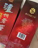 泸州老窖 头曲 浓香型白酒 52度 500ml 单瓶装(新老版本随机) 实拍图