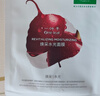 一叶子天才补水面膜保湿提亮救急舒缓抗皱紧致熬夜生日礼物 实拍图