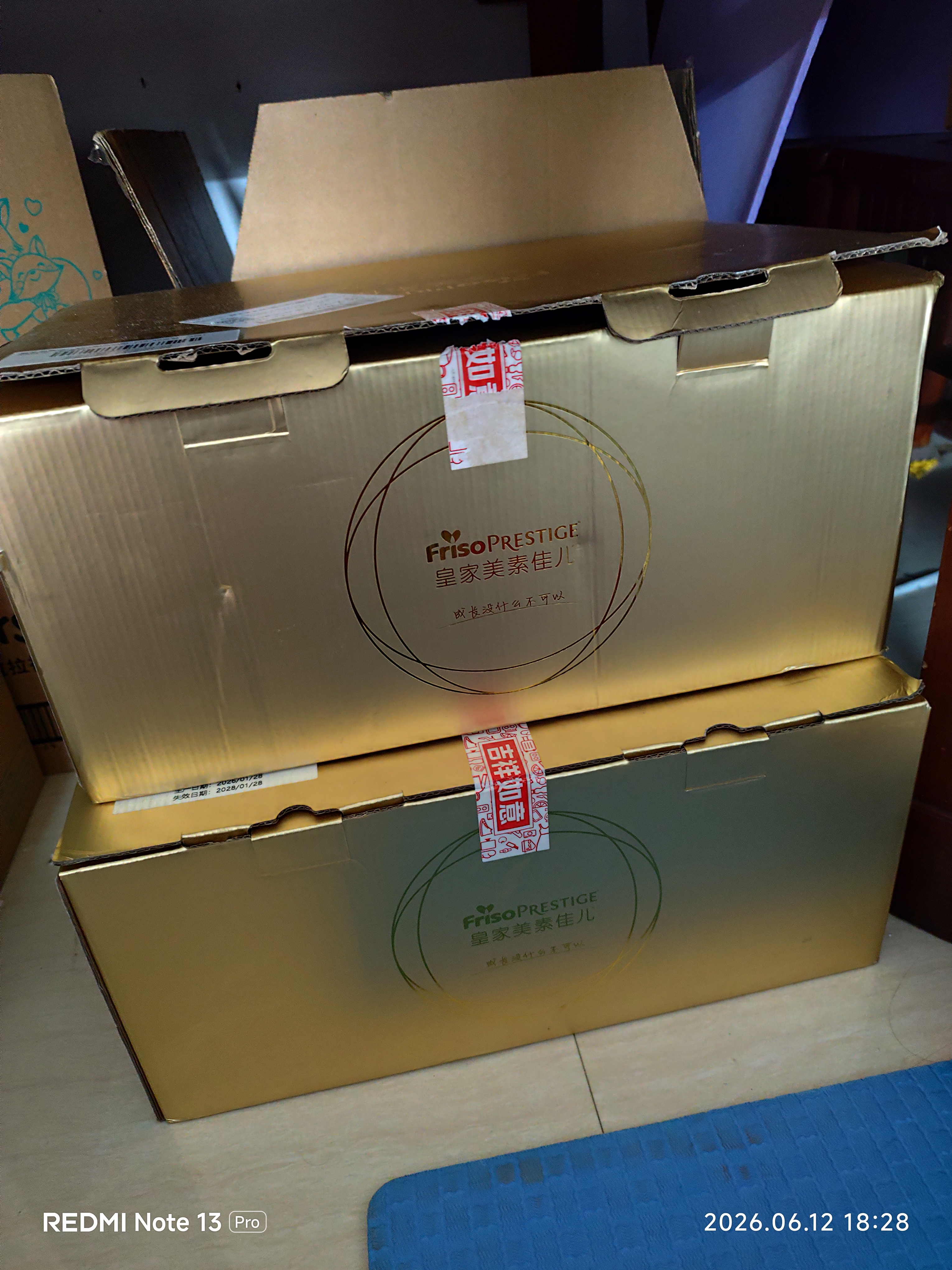 美素佳儿（Friso）皇家幼儿配方奶粉3段（1-3岁幼儿适用）800g*6罐 乳铁蛋白 实拍图