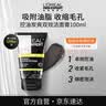 欧莱雅男士控油炭爽洗面奶洁面膏乳收缩毛孔保湿专用护肤品男生礼物 实拍图