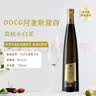 星空莫斯卡托意大利起泡酒莫斯卡托甜白葡萄酒果酒DOCG级不含香槟杯750ml 实拍图
