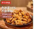 京东京造清卤肥肠 净重1kg 2袋装 火锅食材卤味熟食大肠卤肥肠红烧 实拍图