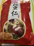 BHB板栗仁100g*2袋 河北特产休闲零食 坚果甘栗仁 实拍图