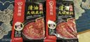 海底捞 火锅底料 清油麻辣火锅底料 220g  3~5人份清油麻辣火锅调料 实拍图