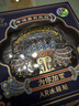 中国国家博物馆孝端皇后凤冠金属AR文创冰箱贴国风创意生日马年礼物 实拍图