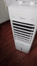 美的（Midea）【强劲冷风】空调扇强力冷气机冷风机冷风扇家用加水冰晶制冷气扇省电蒸发加湿降温水冷扇AAI10YF 实拍图