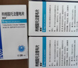 齐鲁 [捷维] 枸橼酸托法替布片5mg*28片/盒 5盒装 实拍图