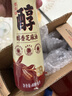 京觅x金龙鱼 醇香芝麻油400ml【头道 一级】小磨头道纯正0添加香油 实拍图