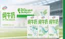 伊利【新鲜日期】纯牛奶苗条装 200ml*24盒优质乳蛋白 礼盒装 5月产 实拍图