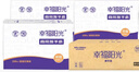 幸福阳光擦手纸巾 双层200抽*20包 单张(225mm*222mm) 实拍图