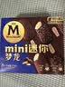 梦龙【王嘉尔推荐】迷你梦龙冰淇淋香草味+松露巧克力雪糕 4支装 实拍图