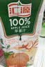 汇源100%桃汁果汁饮料1Lx5盒礼盒送礼宴请餐桌果蔬汁饮料聚餐畅享 实拍图