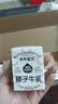 隔壁刘奶奶椰椰水牛椰子牛奶125ml*4盒椰乳早餐儿童奶风味牛奶送礼礼盒 实拍图
