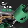 绿林（GREENER）木工开孔器套装金属打孔钻头铝合金木板石膏板专用 工业级11件套 实拍图