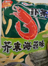四洲虾条解馋小零食休闲食品小吃办公室虾味条零食解闷80克*6包 实拍图