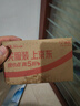 云南白药（YUNNANBAIYAO）泰邦医用硅酮疤痕凝胶去疤膏烧伤烫伤外伤剖腹产甲状腺手术疤 20g 实拍图