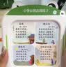 奕思瑞儿童插卡早教机0-3-6岁幼儿启蒙拼音识字学习机益智玩具生日礼物 实拍图