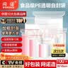 网诺自封袋透明加厚密封袋食品级PE封口袋分装样品大号塑料袋防水包装袋子白边12号特厚100只【35*45】12丝 实拍图