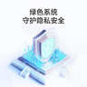 荣耀WhizKid儿童手表2i 曙光蓝 电话手表 10重精准定位  长续航  4G全网通  男生 实拍图