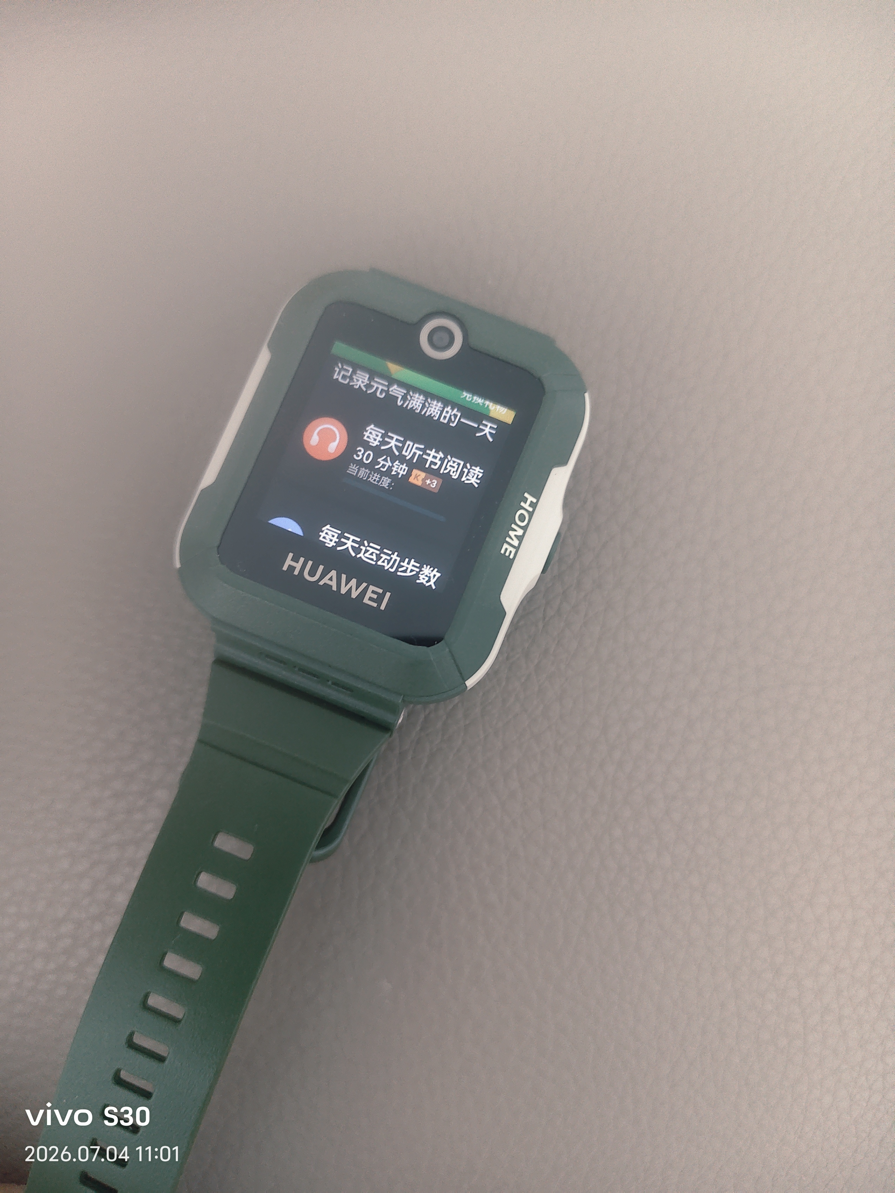 华为（HUAWEI）【咨询享优惠】儿童手表 5 华为智能高清视频通话4G全网通快充大电池拍照电话手表离线定位防沉迷 原野绿【表带+高清贴膜*2+支持微信】 实拍图