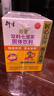 衍生七星茶 香港著名品牌 清清宝山楂鸡内金草本冲饮奶伴200g*2盒 实拍图