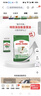 皇家狗粮 老年狗粮  小型犬粮SPR27全价狗粮8岁以上 800g【健康活力】 实拍图