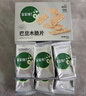 宝宝馋了 饼干儿童零食核桃饼干高钙牛奶手指棒享36个月1岁以上宝婴儿食谱 巴旦木脆片60g 实拍图