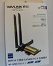 睿因（Wavlink）AX210无线网卡Intel千兆5G高速电竞游戏WiFi6台式机专用内置PCI-E网卡wifi接收器蓝牙5.3 675X3-C 实拍图
