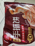 三全原味手抓饼900g10片装 早餐半成品家庭面点儿童卷饼速食食品 实拍图