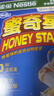 雀巢（Nestle）进口儿童零食蜜奇星300g蜂蜜星星儿童麦片早餐即食非油炸全谷物 实拍图