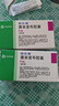 【原研药】西乐葆 塞来昔布胶囊 0.2g*18粒/盒 3盒装 实拍图