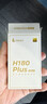 漫步者（EDIFIER）H180Plus Type-C有线耳机 在线会议耳机 K歌耳麦 Hi-Res金标认证 适用于华为小米oppo手机  白色 实拍图
