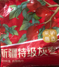 西域美农特特级和田骏枣800g*2袋 八星红枣免洗新疆特产 新疆特产 送礼 实拍图