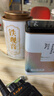恬和茶叶安溪铁观音特级兰花香清香型正宗乌龙茶茶叶100克罐装 实拍图