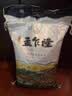孟乍隆 苏吝府茉莉香米 大米20斤 进口大米 泰国香米 长粒米 香米 实拍图