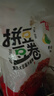 源氏拼豆豆卷京东自营专款618g（内含30袋）豆干辣条休闲解馋小零食 实拍图