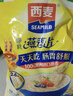 西麦即食燕麦片1980g 谷物代餐早餐膳食纤维无额外添加蔗糖 实拍图