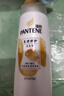 潘婷【回购券】乳液修护洗发露80G 尝鲜装 实拍图