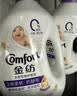 金纺衣服柔顺剂【洗衣搭档】纯净温和10斤亲肤防静电婴童服装 实拍图