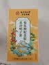 南京同仁堂菊花枸杞决明子金银花蒲公英去火清热解毒养肝护肝熬夜养生茶包叶 实拍图